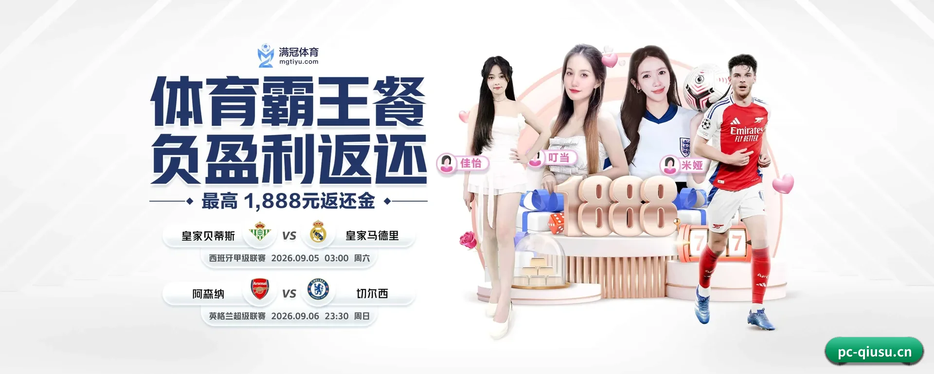 品牌创办