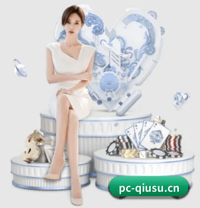 球速体育 APP